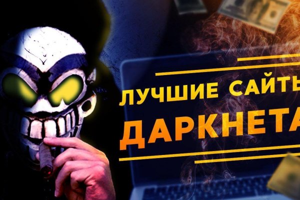 Где взять ссылку на кракен kraken014 com