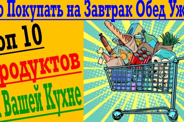 Кракен kr2web in