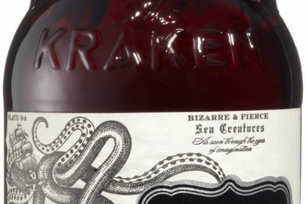 Kraken 23 at