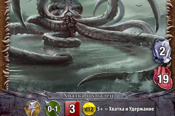 Kraken маркетплейс