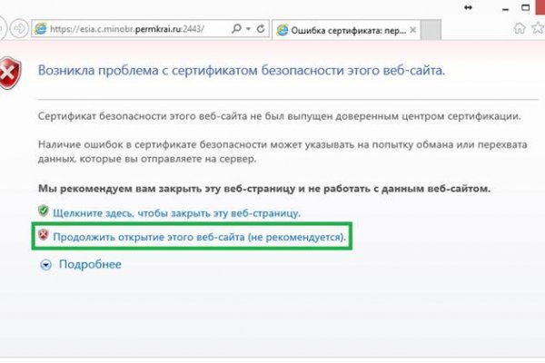 Кракен kr2web in маркетплейс ссылка