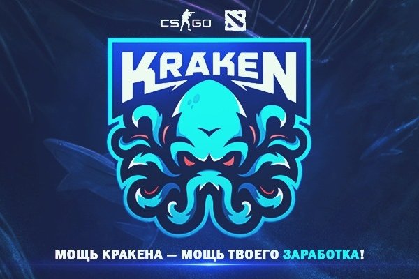 Kraken оригинальная ссылка