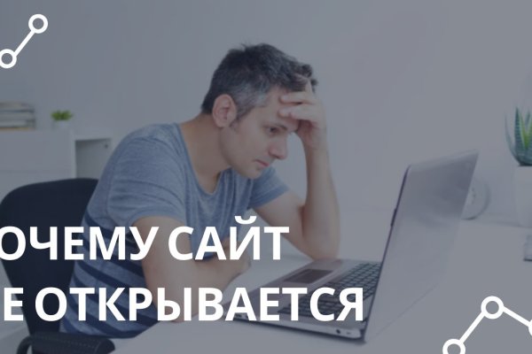 Кракен сайт kr2web in зарегистрироваться