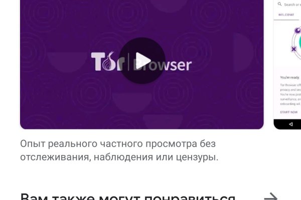 Кракен маркет kr2web in