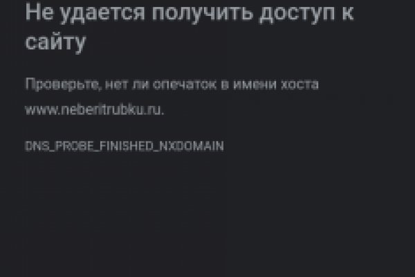 Проблемы со входом на кракен