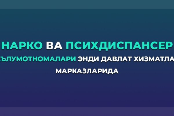 Взломали кракен аунтификатор