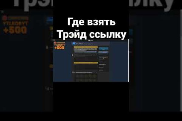 Кракен сайт kr2web