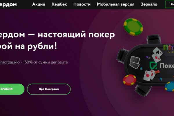 Kraken ссылка официальная